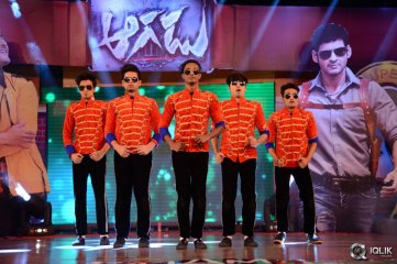 Aagadu Movie Audio Launch